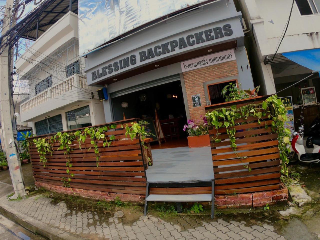 Blessing Backpackers Hostel Thongsala Exterior photo